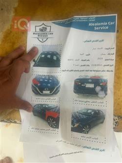 نيسان ألتيما